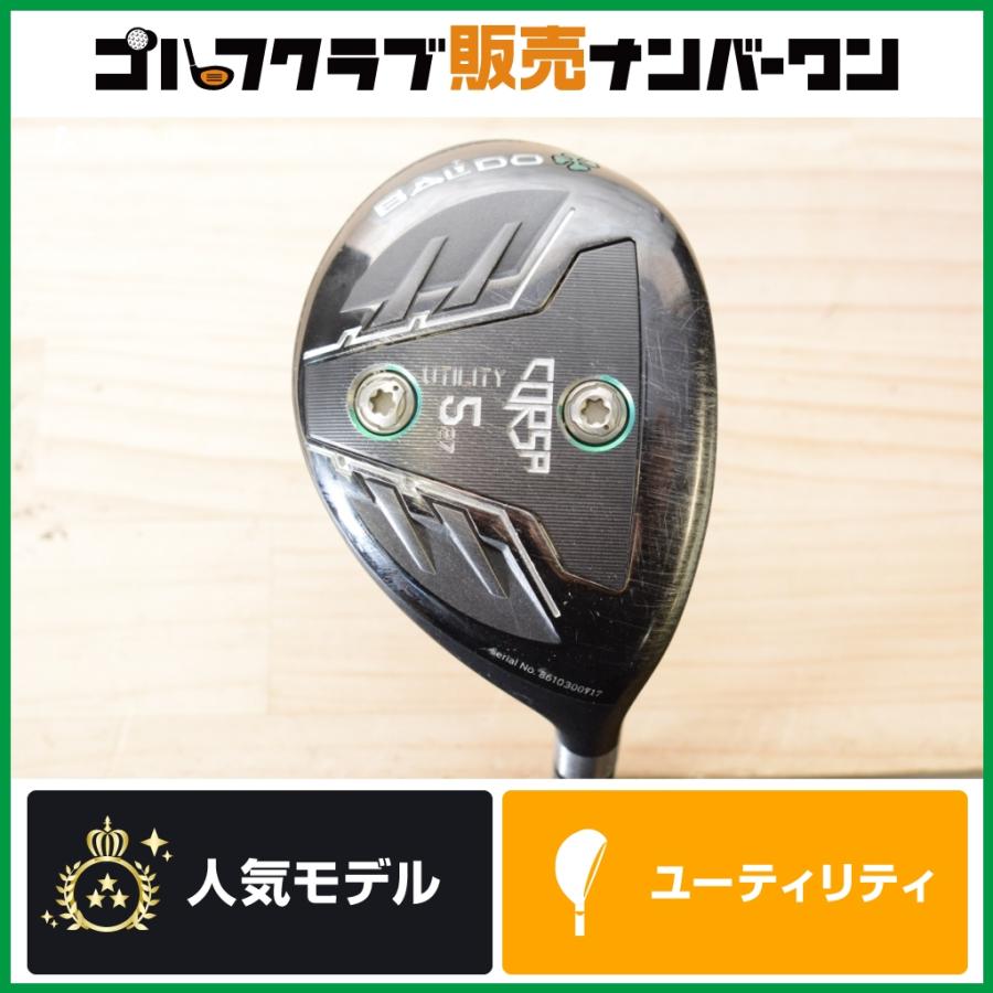 バルド コルサ 2022 ユーティリティ 26度 バルド コルサ