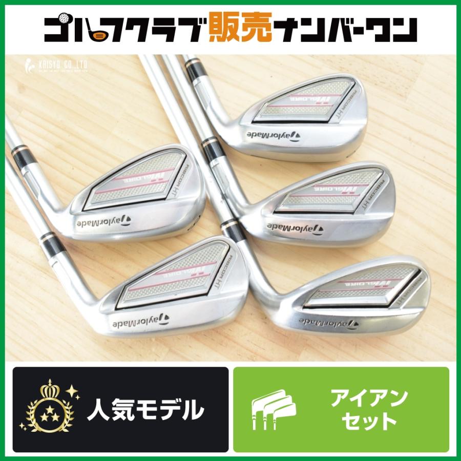 TaylorMade（テーラーメイド） 【レディース 飛び系】テーラーメイド M