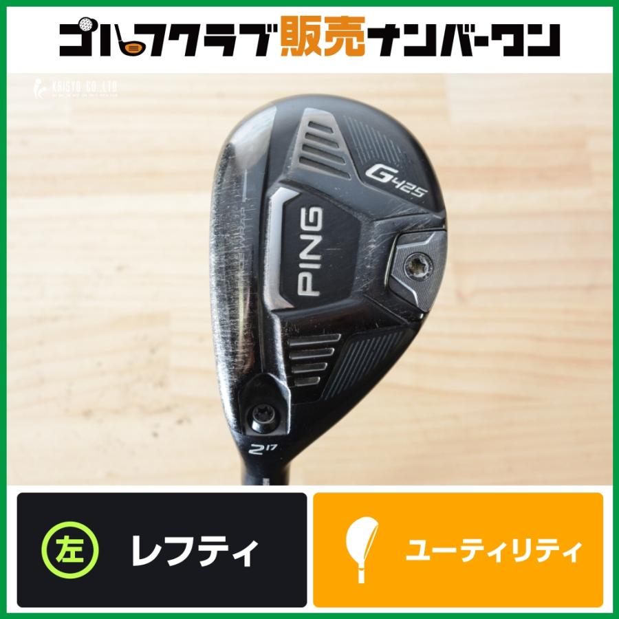 レフティ】ピン PING G425 レフティ ユーティリティ 2U 17° TOUR 173 