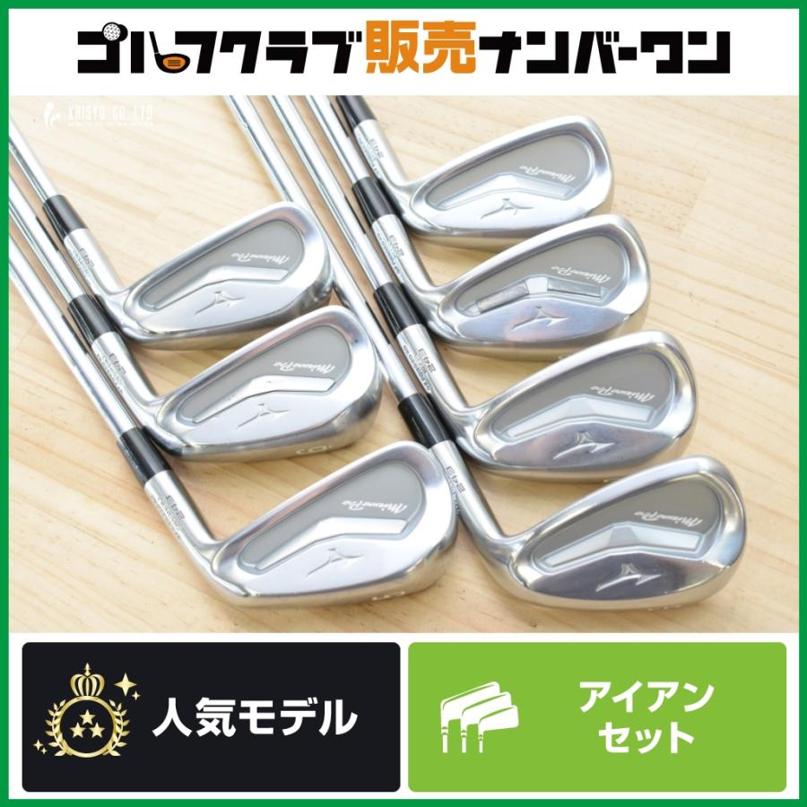 Mizuno Pro 【軟鉄鍛造 操作性】ミズノ MIZUNO PRO 243 アイアンセット