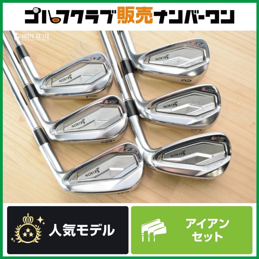 ダンロップスポーツ 【中級者/上級者向け】ダンロップ SRIXON ZX5 