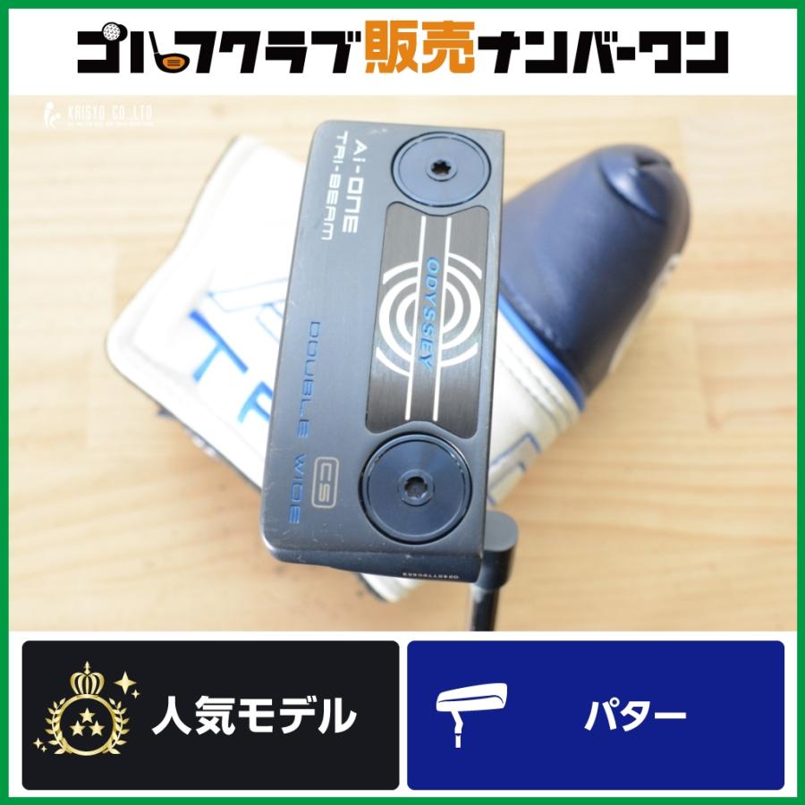 ODYSSEY（キャロウェイゴルフ） 【ワイドソール】オデッセイ ODYSSEY 