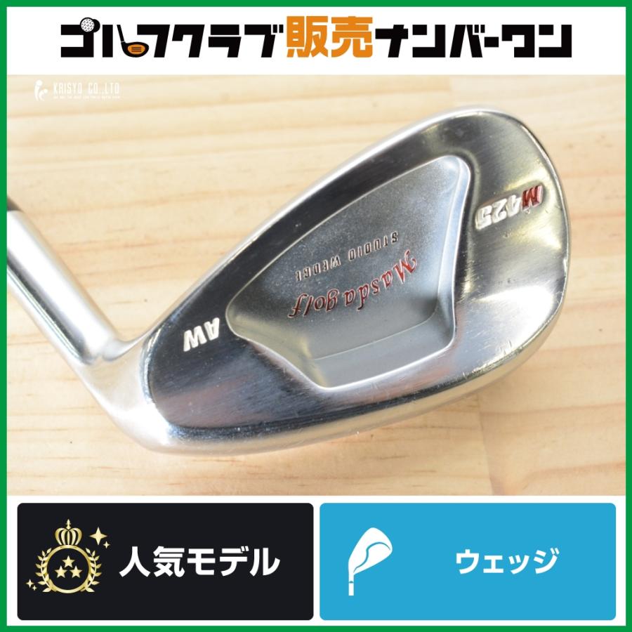 Masdagolf M425 AW 52° Masda golf（マスダゴルフ） 【AW 52°】マスダゴルフ MASDA STUDIO
