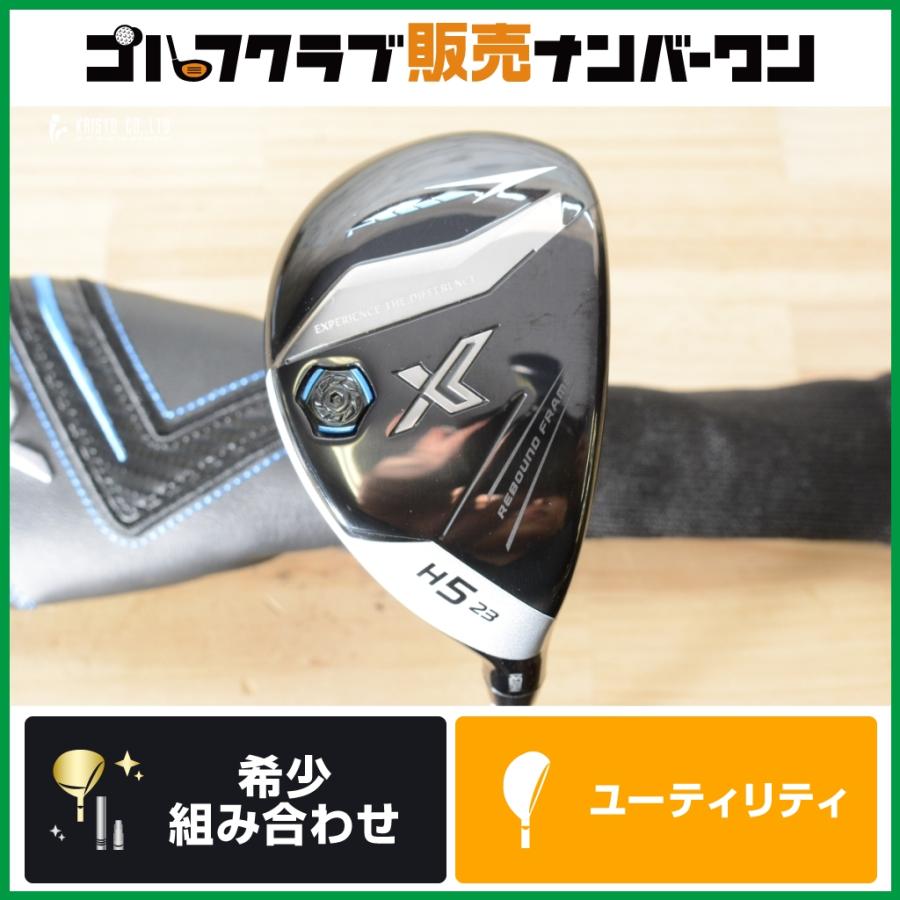 XXIO X 【高弾道 操作性◎】ダンロップ 2024 ユーティリティ H5 23