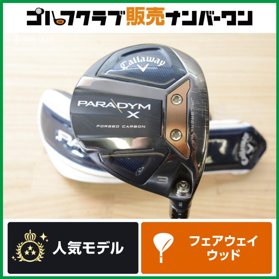 Callaway（キャロウェイ） 【ドローバイアス】キャロウェイ PARADYM X