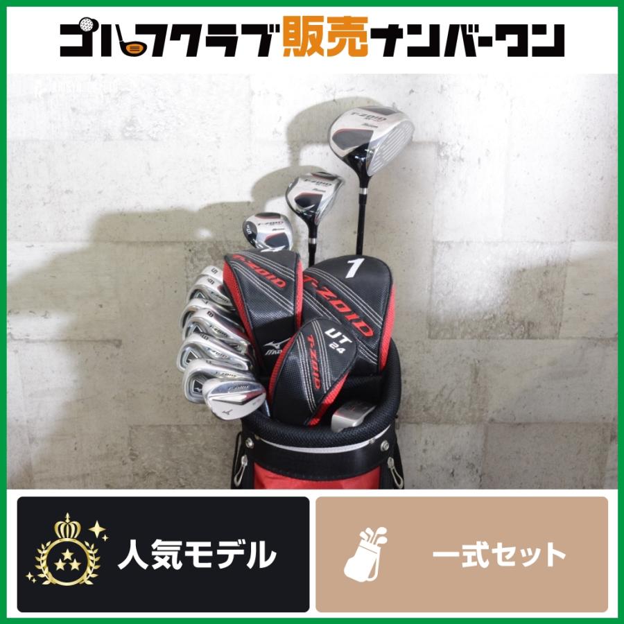 【豪華11本】ミズノ T-ZOID RV-02 メンズゴルフクラブセット 初心者 T-ZOID 【初心者向け 豪華11本セット】ミズノ T ZOID RV 02 メンズ