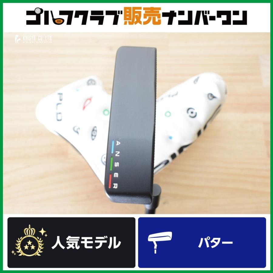 ピン型】ピン PING PLD MILLED ANSER ブラック 2022年 パター 33インチ