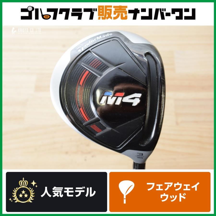 TaylorMade（テーラーメイド） 【飛距離 高弾道】テーラーメイド M4