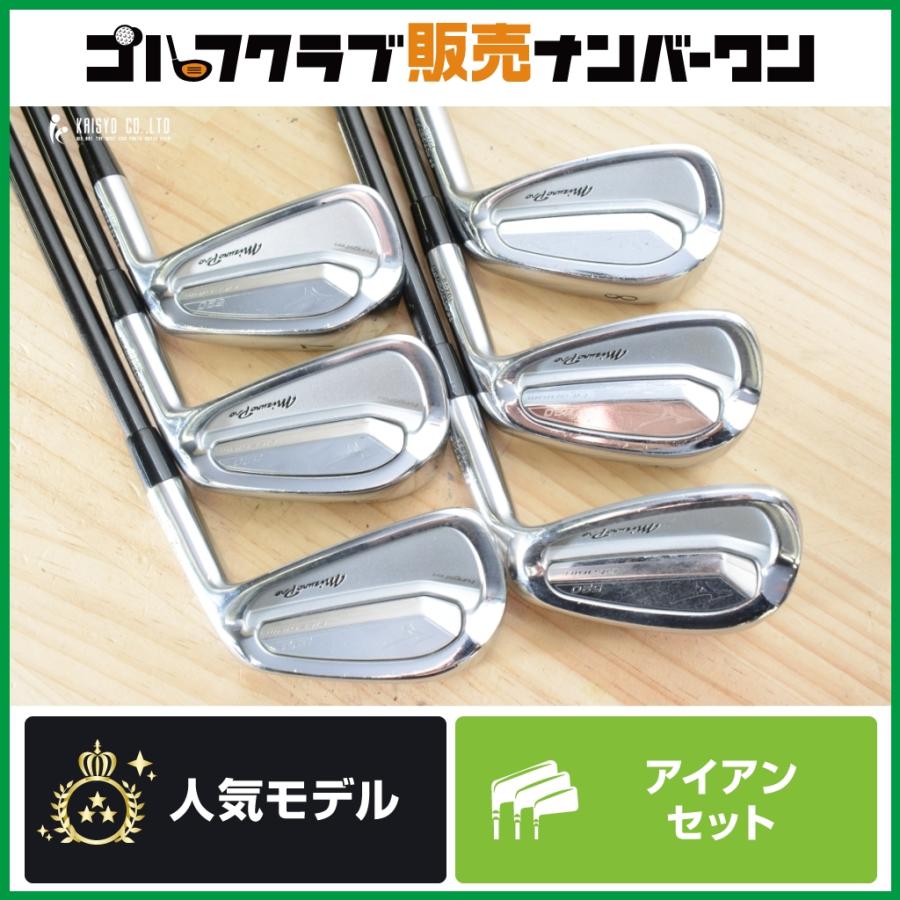 Mizuno Pro 【重心深度 キャビティ】ミズノプロ 520 2019年 アイアン 