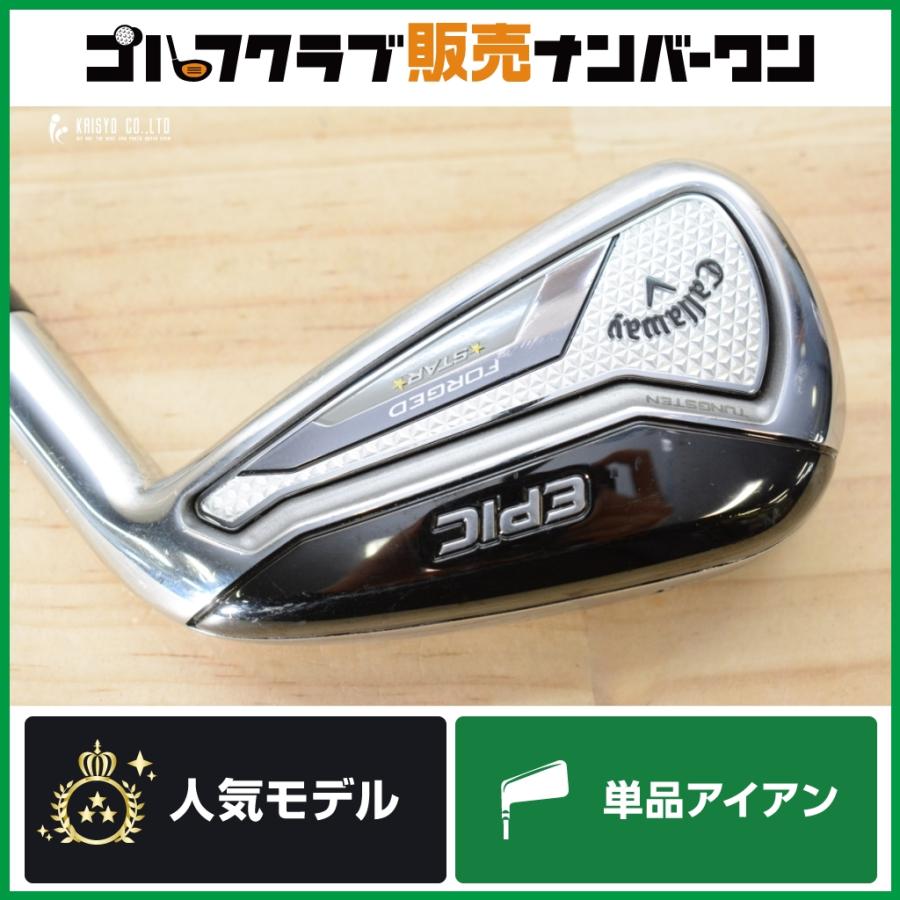 Callaway（キャロウェイ） 【ぶっ飛び系】キャロウェイ EPIC FORGED