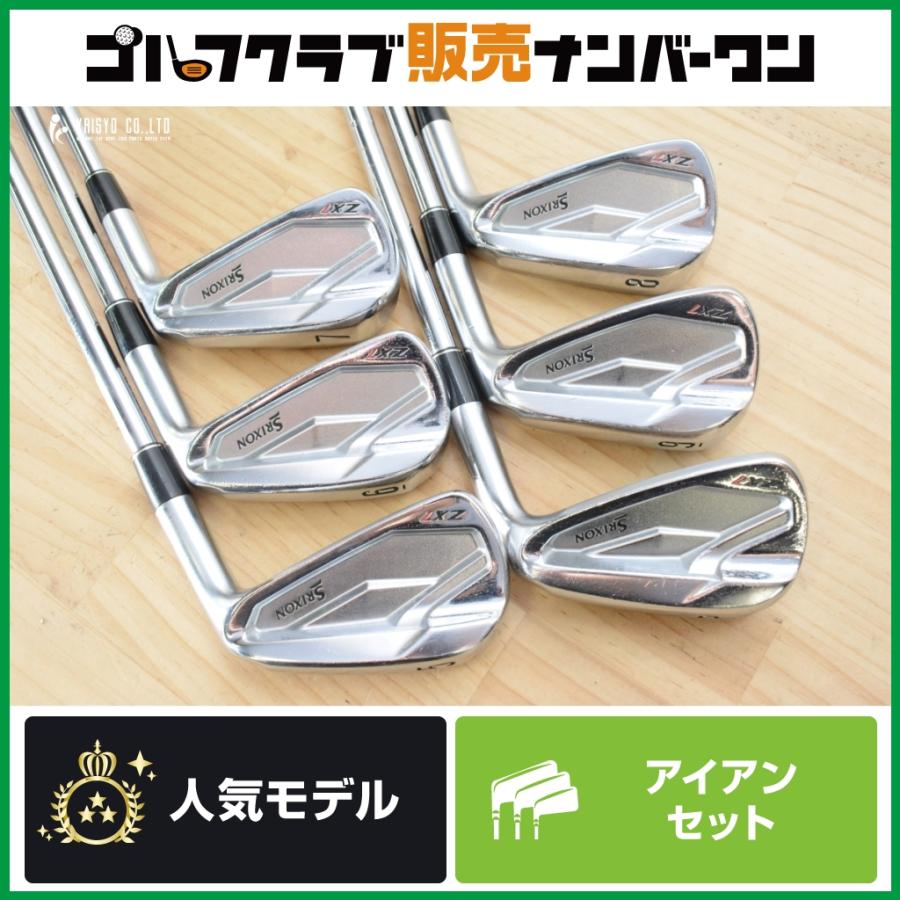 ☆ダンロップ SRIXON スリクソン Z725アイアン 豪華8本セット Dynamic