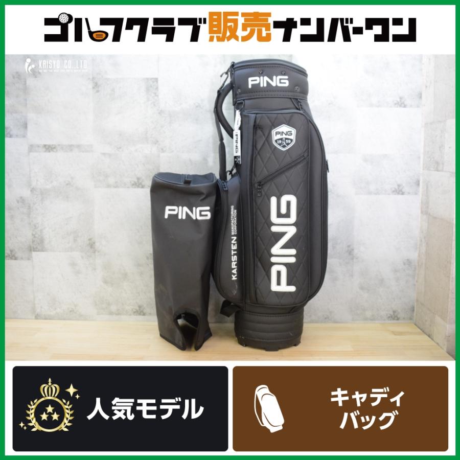 定番モデル 人気】ピン PING メンズ キャディバッグ CB-F2401 PU