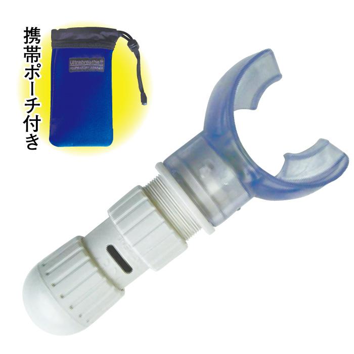 Ultra breathe ウルトラブレス 肺活量 呼吸筋 トレーニング器具 用具 呼吸器官筋肉 訓練 トレーナー｜golf-club｜02