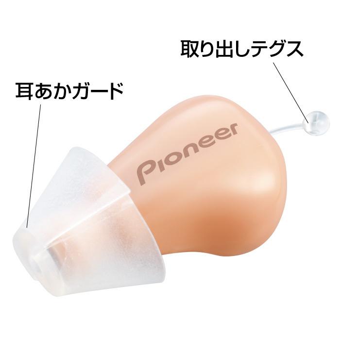 パイオニア 補聴器 イヤーパートナー 2個セット デジタル補聴器 耳穴式