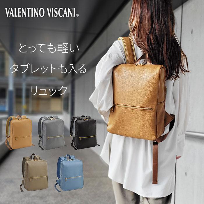 VALENTINO アイボリーリュック VALENTINO アイボリーリュック