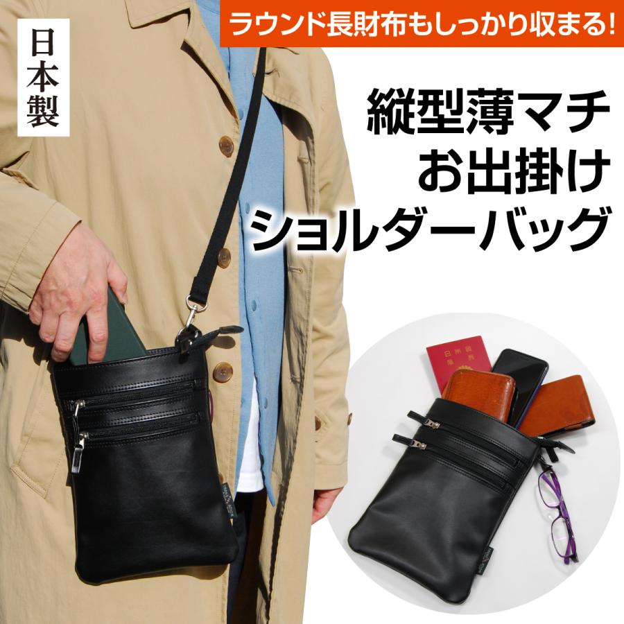 ショルダーバッグ メンズ レディース 斜めがけ 肩掛け 鞄 縦型 薄マチ