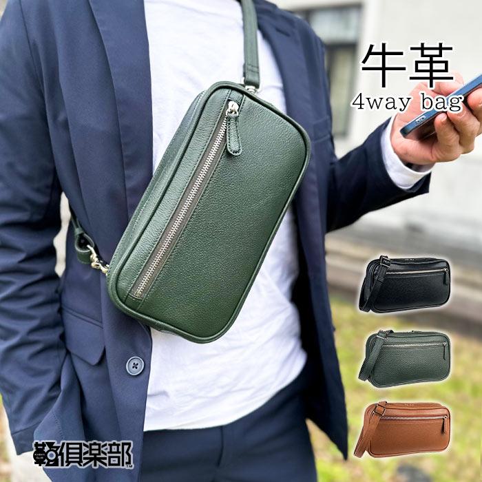 ショルダーバッグ ボディバッグ メンズ 本革 革 4way 小さい 軽量