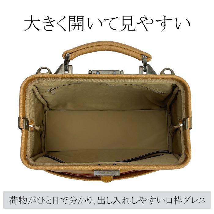 ダレスバッグ ビジネスバッグ ビジネスリュック メンズ レディース 3way 小さめ 軽量 リュック ミニ 小型 豊岡製鞄 KBN22361の画像