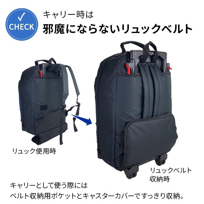 GULLWING ガルウィング キャリーバッグ 3way 着脱式リュックブラック GULLWING ガルウィング 3WAYトロリーバッグ 着脱式バックリュック付
