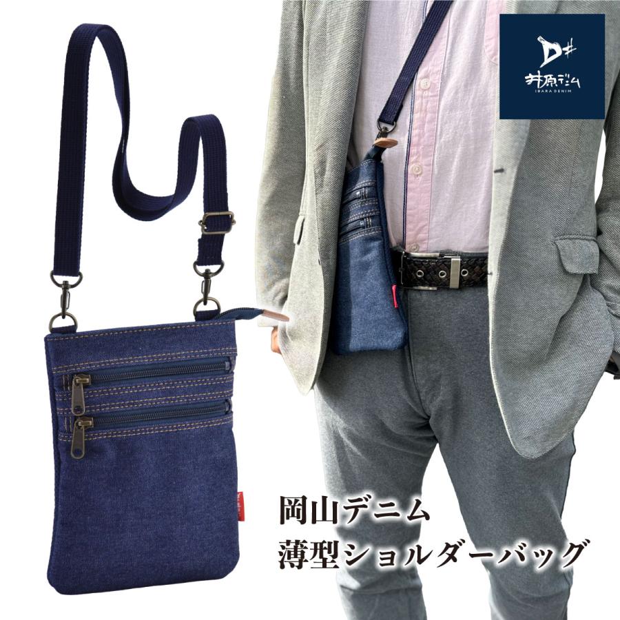 靴の國 井原デニムスマホネックポーチ スマホショルダーバッグ メンズ