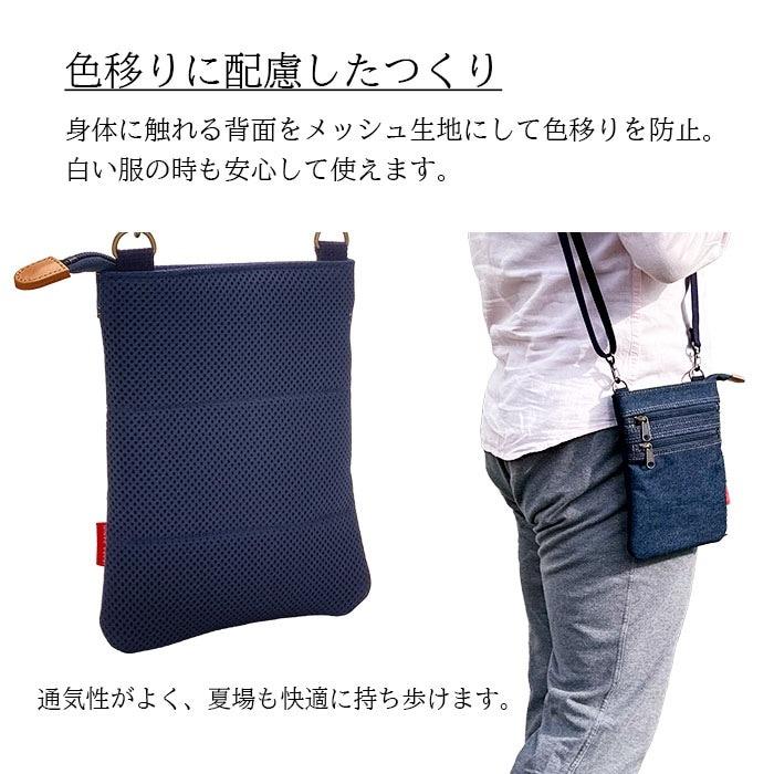 靴の國 井原デニムスマホネックポーチ スマホショルダーバッグ メンズ