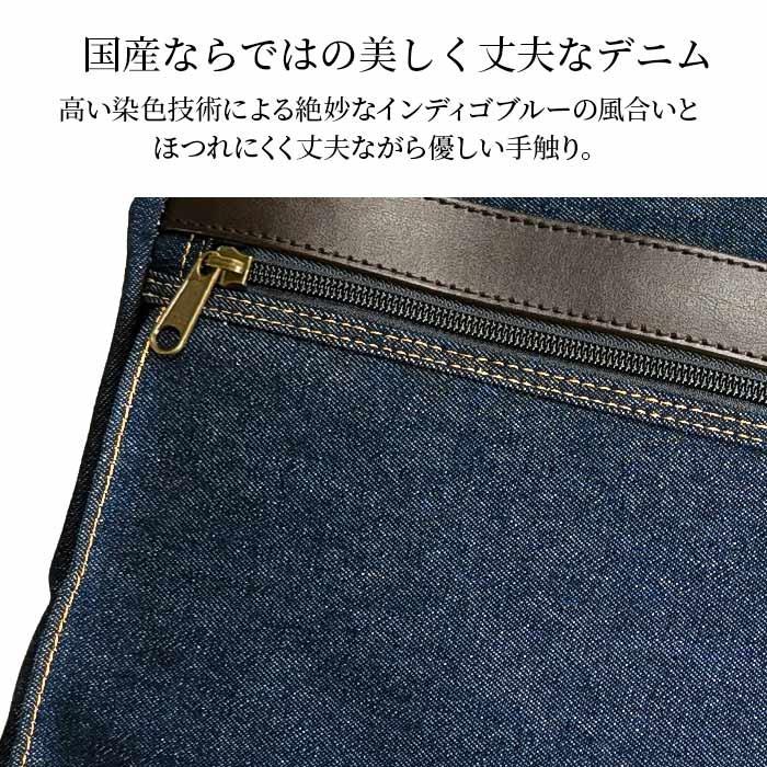 鞄の國 井原デニム トートバッグ 2way ショルダー 斜めがけ メンズ A4