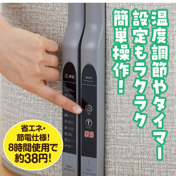 速暖遠赤外線パネルヒーター 足湯こたつ 暖房器具 足元 省エネ 節電