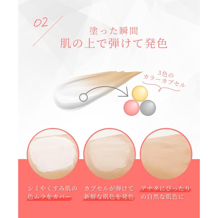 素数 nopa ノパ マイベストカラーファンデーション 40g 50代 カバー力