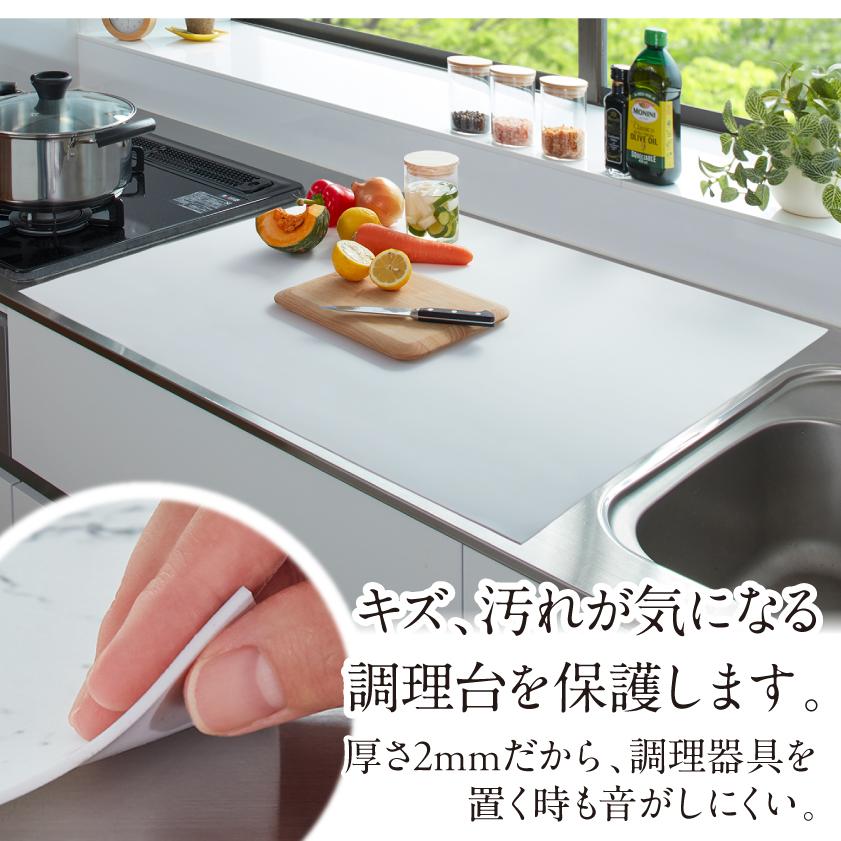キッチン マット 60×90cm ふわピタ！ 調理台 シンクマット シリコン 滑りにくい 耐熱 ズレにくい 滑り止め キズ予防 汚れ防止 ガード 台所 シート カット可能_1
