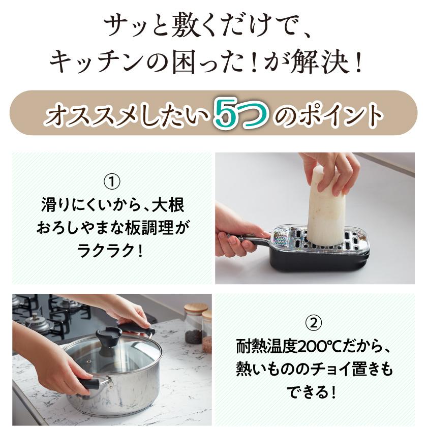 キッチン マット 60×90cm ふわピタ！ 調理台 シンクマット シリコン 滑りにくい 耐熱 ズレにくい 滑り止め キズ予防 汚れ防止 ガード 台所 シート カット可能_2