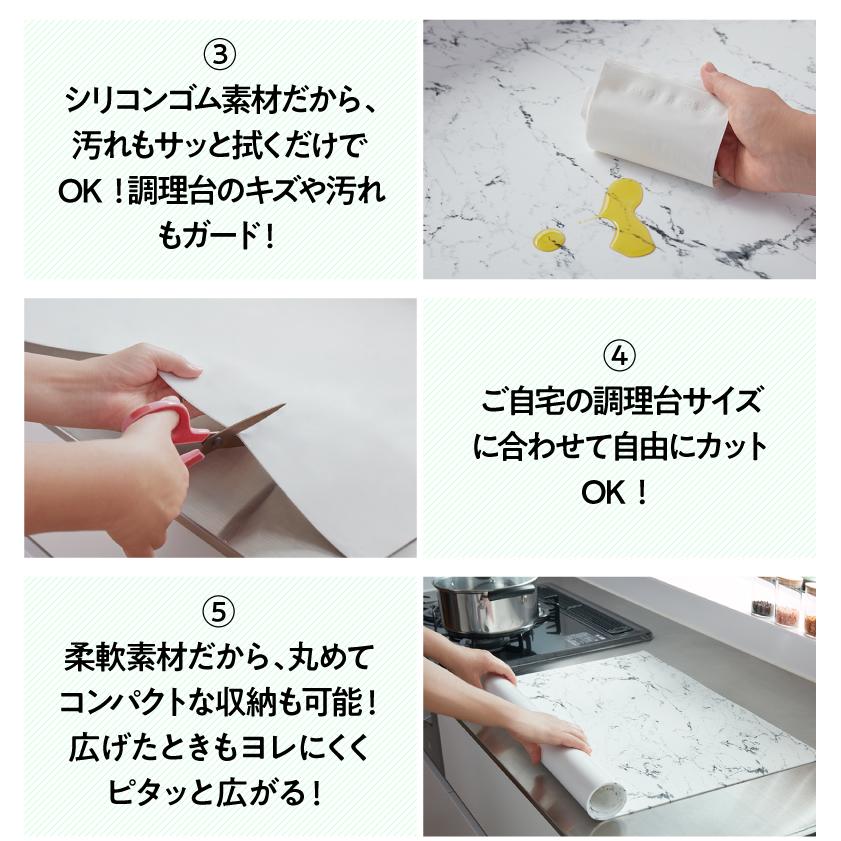 キッチン マット 60×90cm ふわピタ！ 調理台 シンクマット シリコン 滑りにくい 耐熱 ズレにくい 滑り止め キズ予防 汚れ防止 ガード 台所 シート カット可能_3