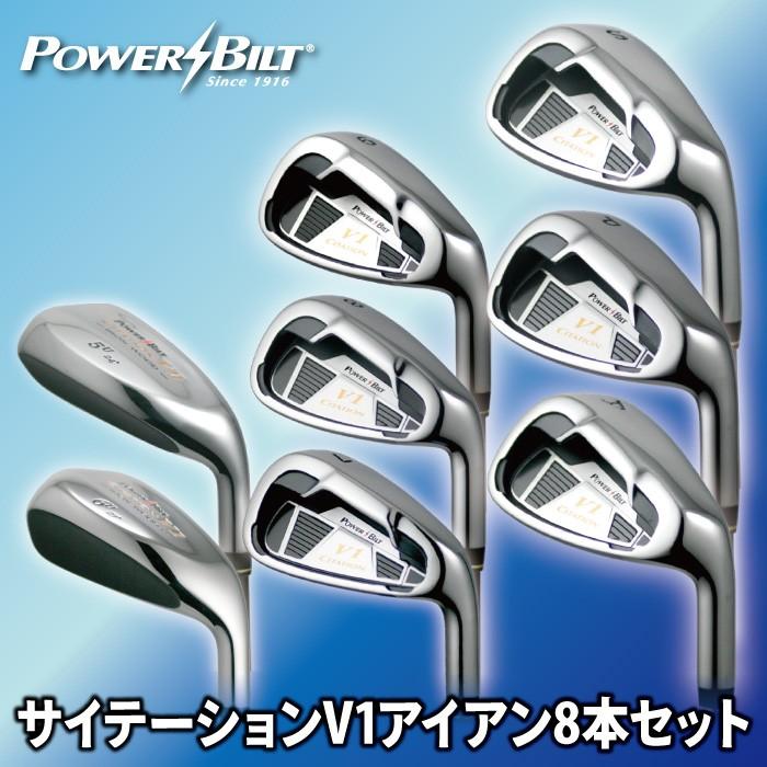 ゴルフクラブ アイアンセット 8本 メンズ 新品 POWERBILT CITATION パワービルト サイテーション V1 初心者 おすすめ｜golf-club