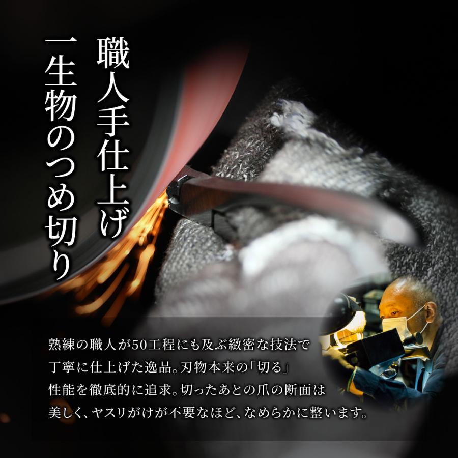 SUWADA（スワダ） 爪切り ニッパー クラシック L 日本製 手足兼用 諏訪