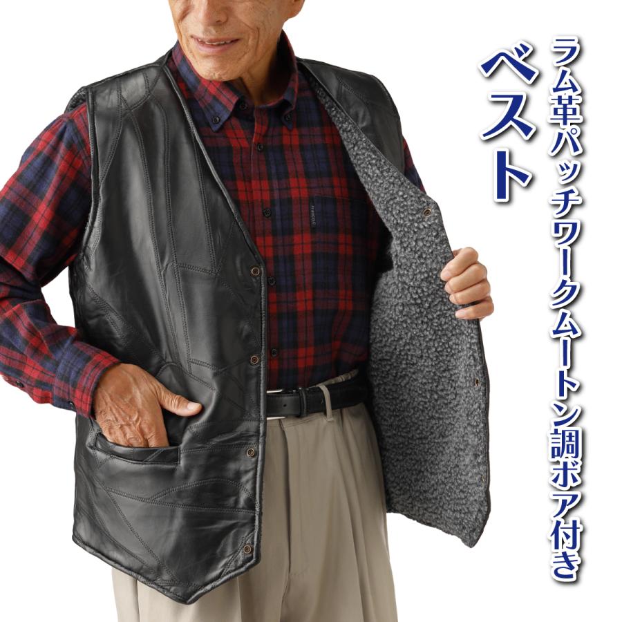 ファッション メンズ ベスト ラム革 ムートン調 ボア付き 裏ボア