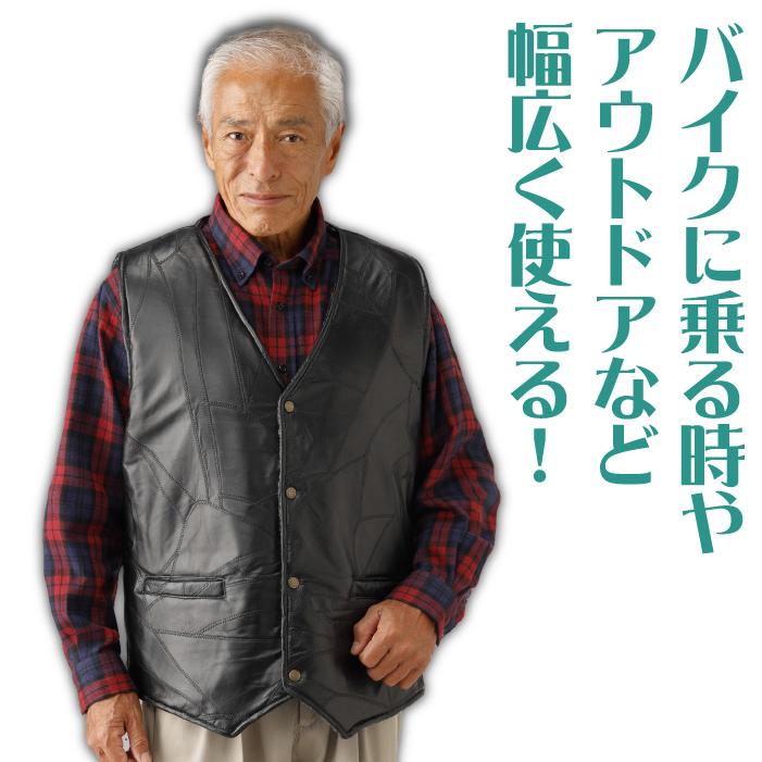 ファッション メンズ ベスト ラム革 ムートン調 ボア付き 裏ボア