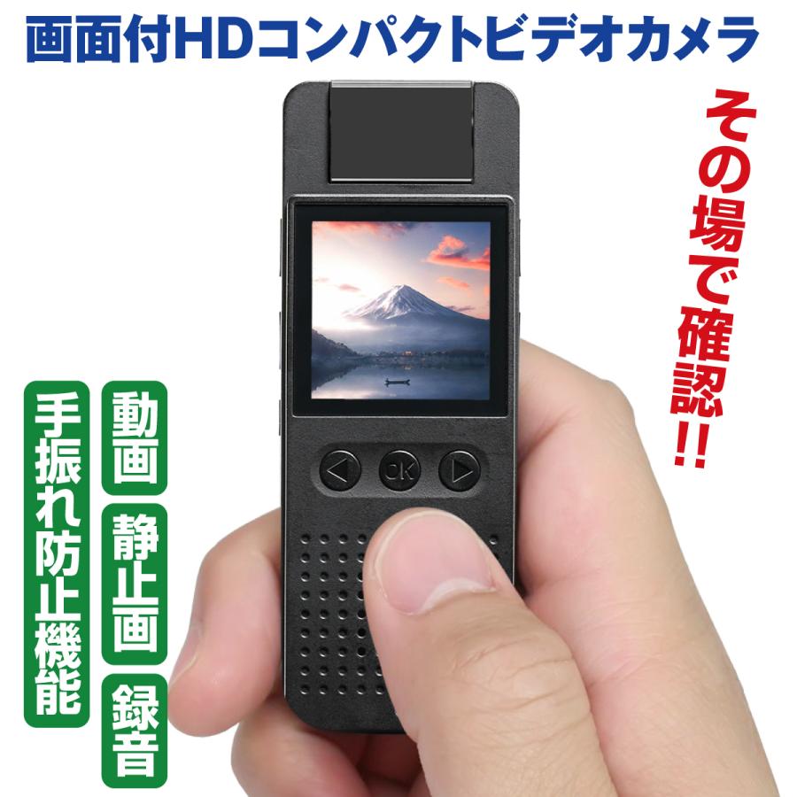 カメラ ビデオ コンパクト 画面付 HD ポケットサイズ 1.4インチ wifi