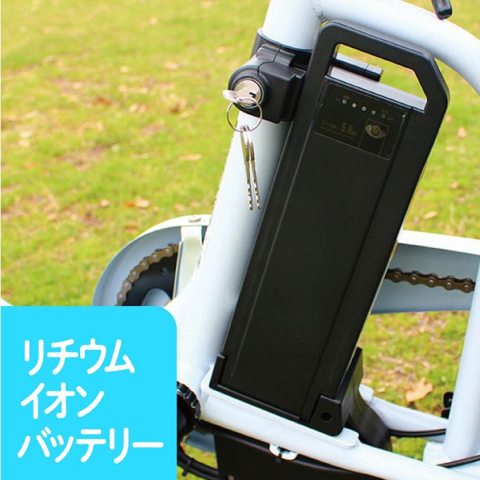 ミムゴ 電動アシスト三輪自転車 ロータイプ 18インチ 高齢者 ミムゴ 電動アシスト三輪自転車 ロータイプ 18インチ 高齢者