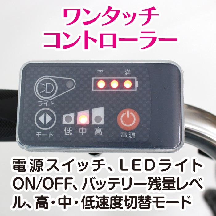 ミムゴ 電動アシスト三輪自転車 ノーパンクタイヤ 高齢者 シニア ミムゴ 電動アシスト三輪自転車 ノーパンクタイヤ 高齢者 シニア