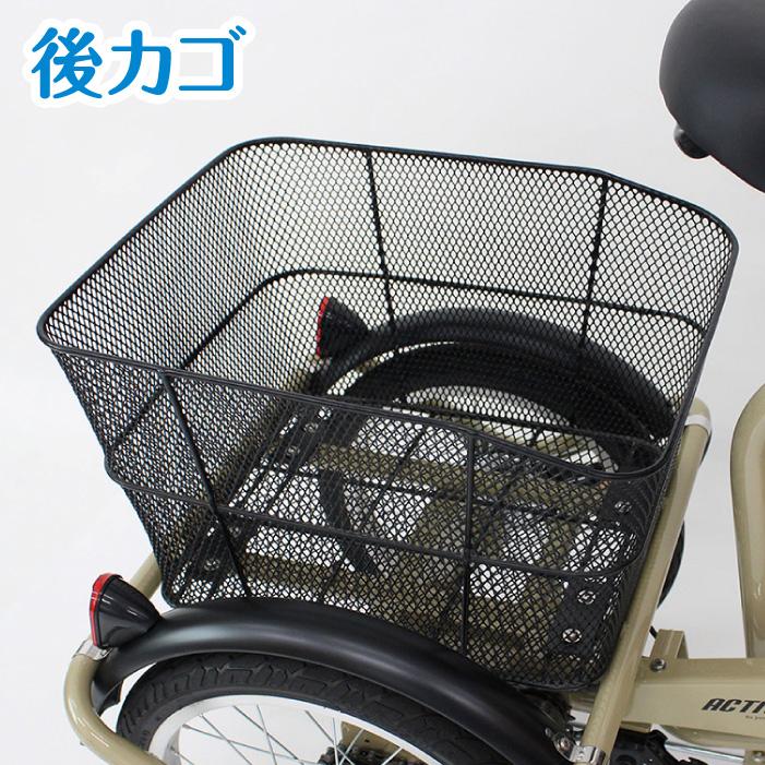 ミムゴ 電動アシスト三輪自転車 ノーパンクタイヤ 高齢者 シニア ミムゴ 電動アシスト三輪自転車 ノーパンクタイヤ 高齢者 シニア