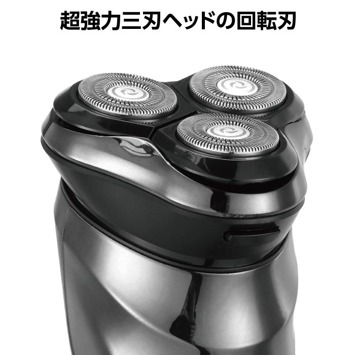 ドライヤー　扇風機　髭剃り シェーバー 髭剃り ひげ 防水 IPX7 三刃ヘッド 回転刃 水洗いOK