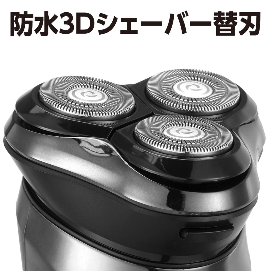 替刃 シェーバー 髭剃り ひげ 防水 IPX7 三刃ヘッド 回転刃 水洗いOK