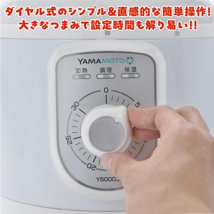 電気圧力鍋 圧力調理 調理家電 2.2L ホワイト 時短 自動調理 レシピ