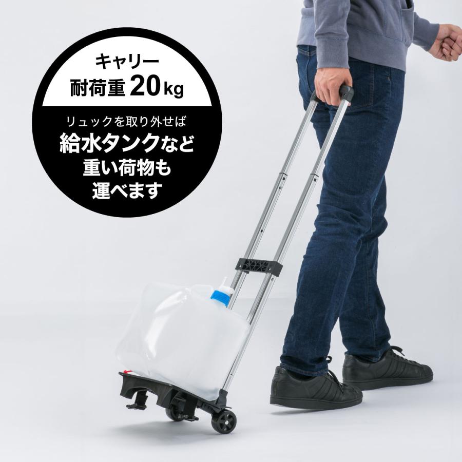 防災リュック キャリー 22点セット 女性 子ども 1人用 MG-BS3500ST
