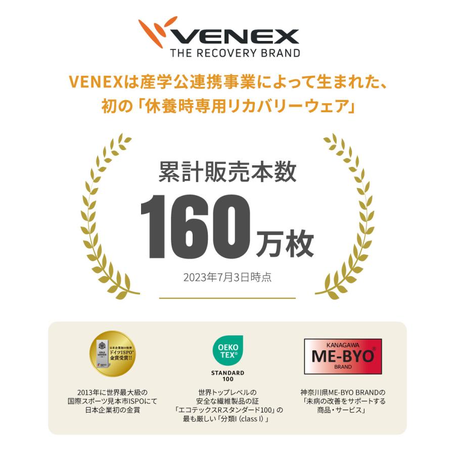 リカバリーウェア レディース ベネクス VENEX 8分丈テーパードパンツ リフレッシュ パジャマ 夏 インナー ボトムス 部屋着 疲労回復｜golf-club｜04