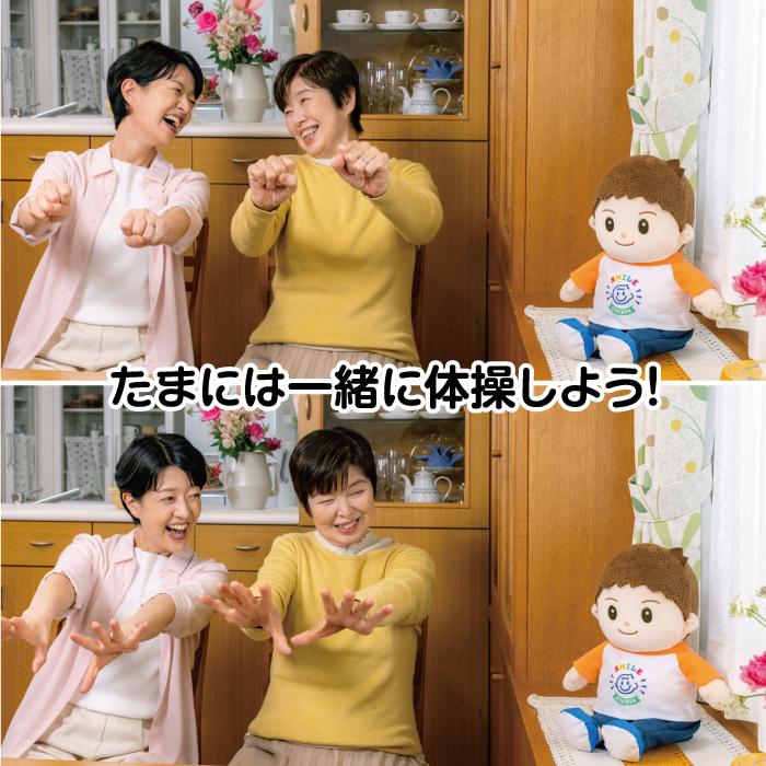 しゃべる ぬいぐるみ 音声認識 おしゃべり 人形 スマイルけん しゃべる ぬいぐるみ 音声認識 おしゃべり 人形 スマイルけん