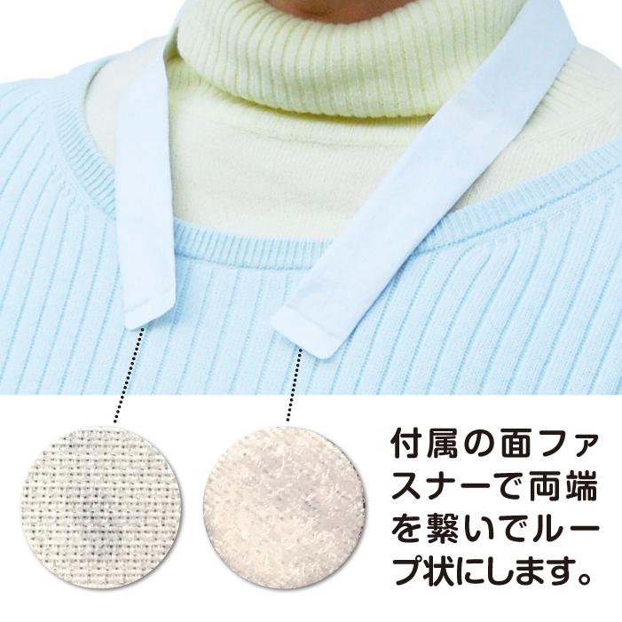オーシン（OSHIN） 温ループ ON-LOOP オンループ 24枚 一般医療機器 首
