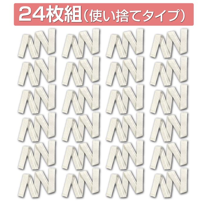 オーシン（OSHIN） 温ループ ON-LOOP オンループ 24枚 一般医療機器 首