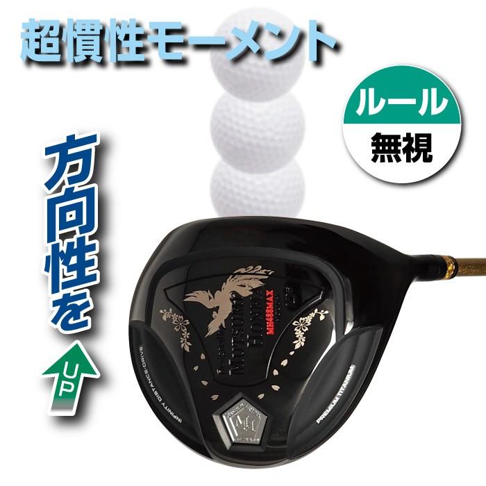 MUTSUMI HONMA ムツミホンマ 高反発ドライバー 非公認 ゴルフ MUTSUMI HONMA ムツミホンマ 高反発ドライバー 非公認 ゴルフ