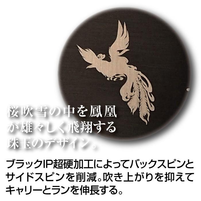 ムツミホンマ 高反発ドライバー 非公認 ゴルフクラブ メンズ 鳳凰 MH488MAX ヘッドカバー付き ルール不適合 睦 本間｜golf-club｜06