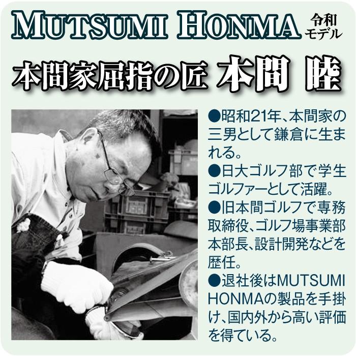 MUTSUMI HONMA ムツミホンマ 高反発ドライバー 非公認 ゴルフ MUTSUMI HONMA ムツミホンマ 高反発ドライバー 非公認 ゴルフ